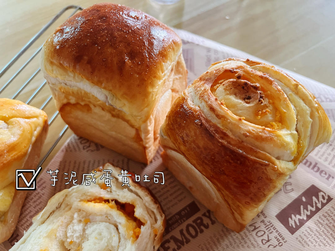 芋泥咸蛋黄吐司｜料多超满足｜神仙搭配