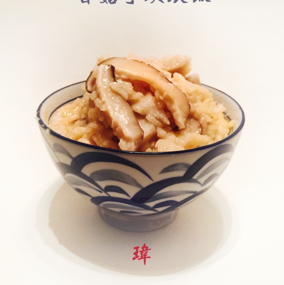 香菇芋头炊饭