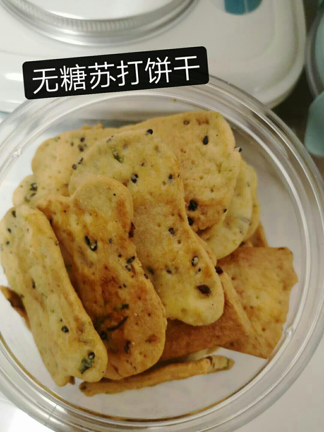 无糖小苏打饼干