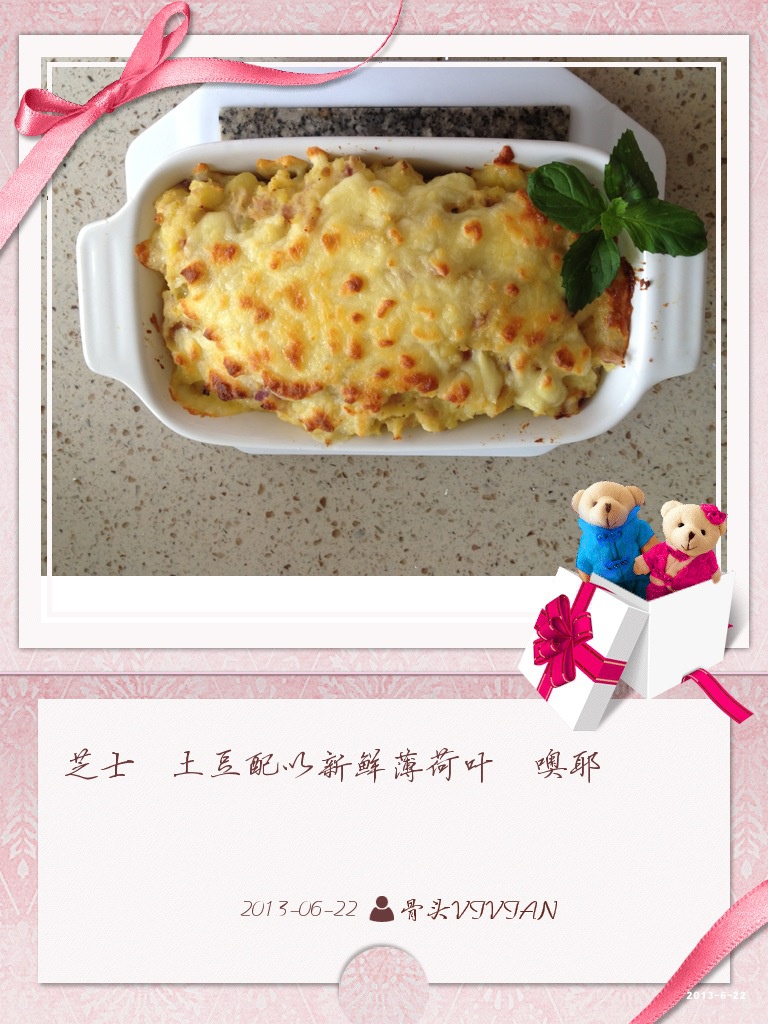 芝士焗土豆泥