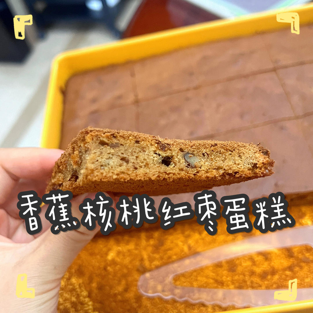 香蕉蛋糕 banana bread （非低糖）传统配方