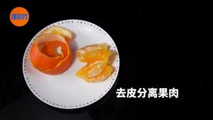 橙子也能做菜！4 款橙香美食给你满满橙意的做法 步骤22