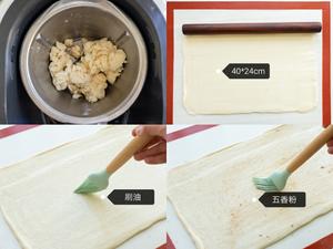葱香花卷（简易版教程）的做法 步骤2