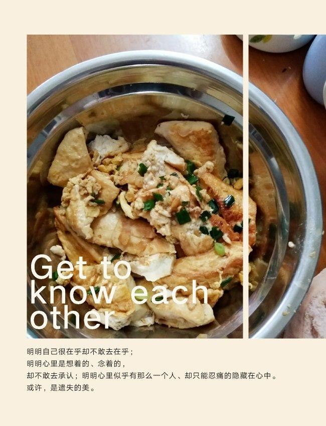 香煎豆腐（好吃到姥姥家）