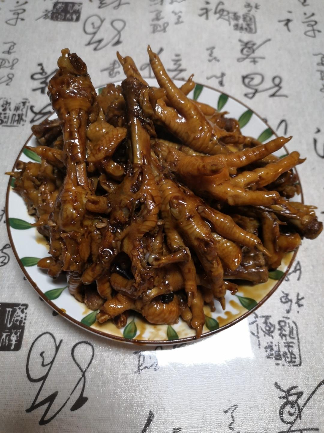 秘制红烧鸡爪