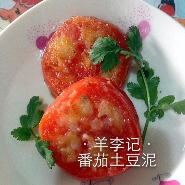 西红柿土豆饼的做法