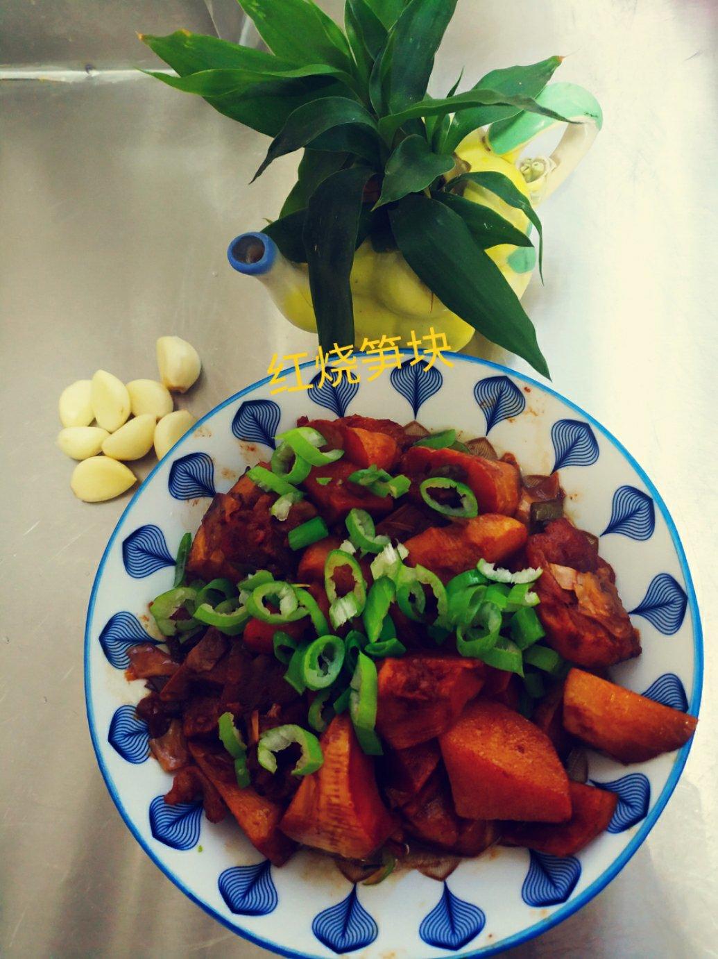 超好吃的红烧笋块