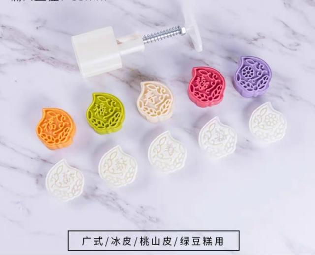 寿桃形状的月饼模具及桃心月饼成品图的做法