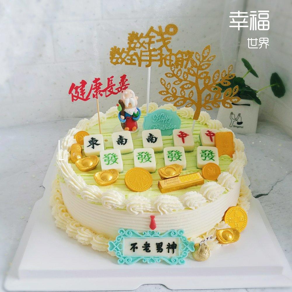 麻将蛋糕