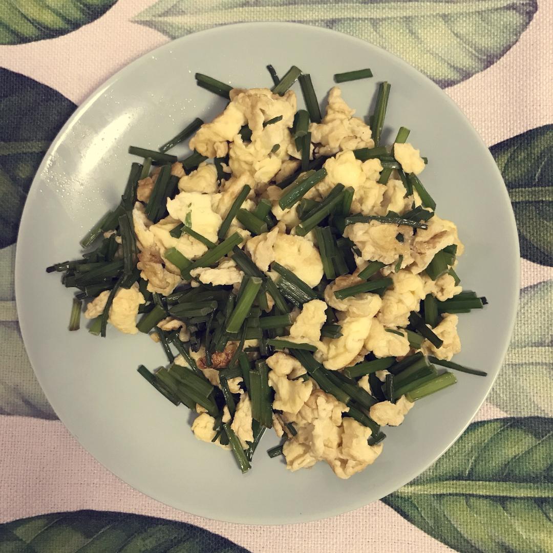 韭菜炒鸡蛋