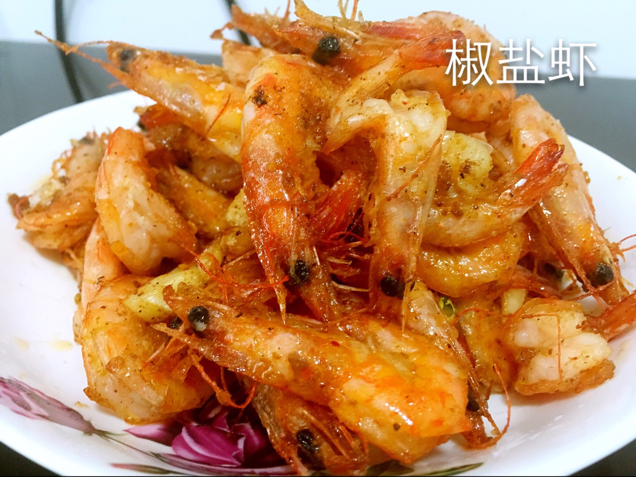 椒盐虾