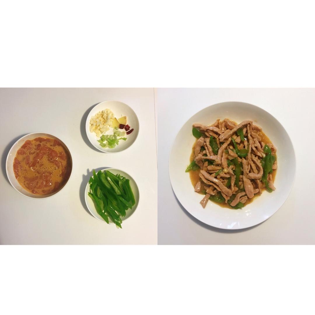 青椒肉丝