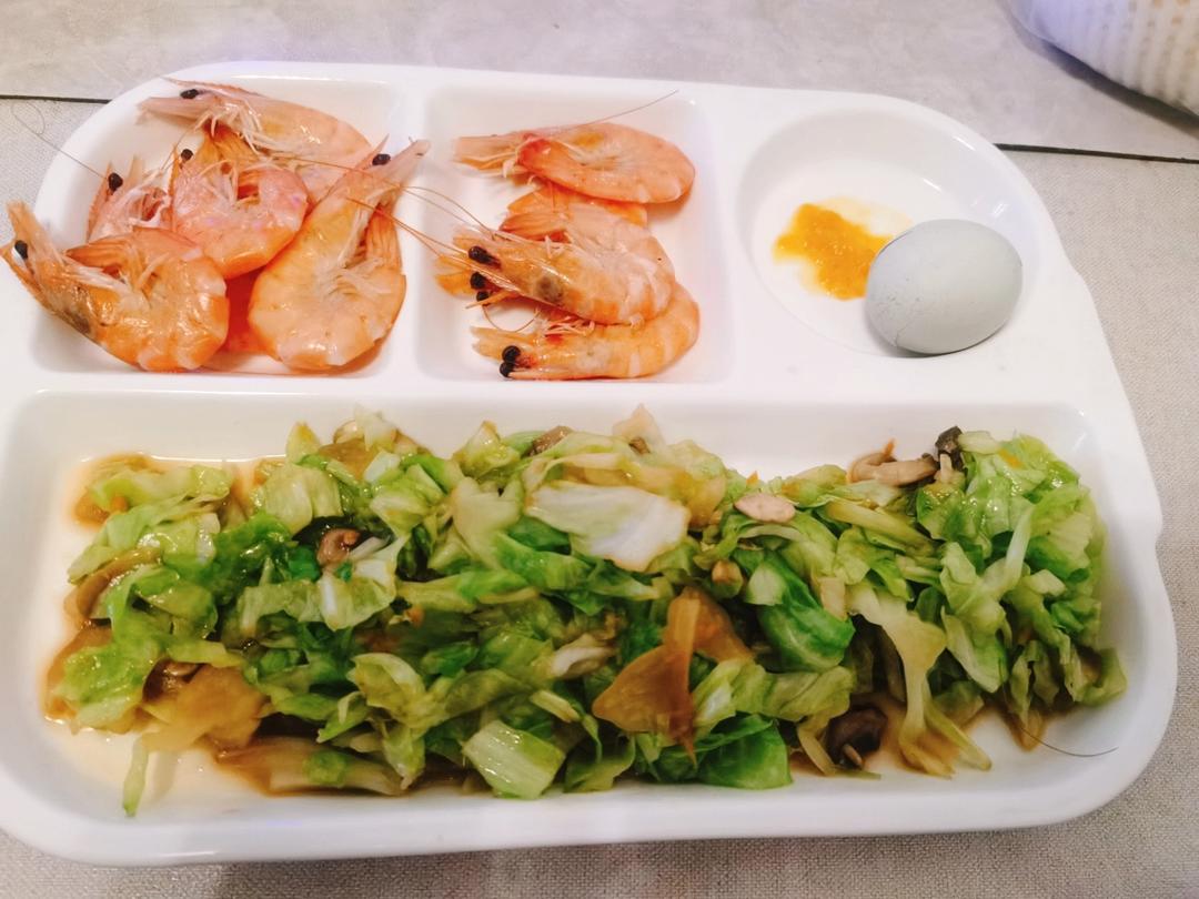 那就今天开始减肥吧