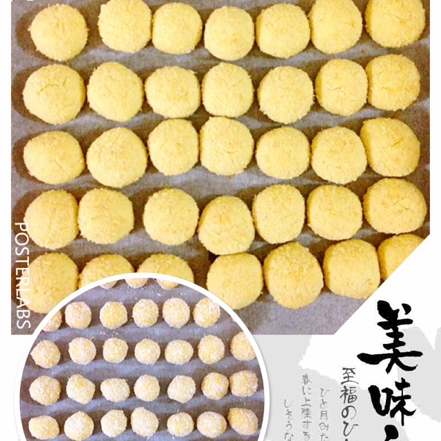 椰蓉球