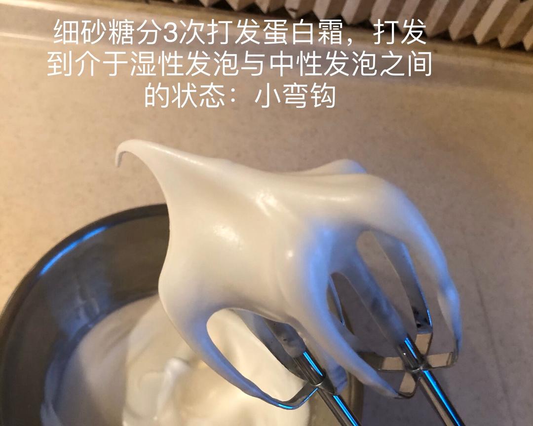 抖臀的咸蛋黄古早蛋糕的做法 步骤9