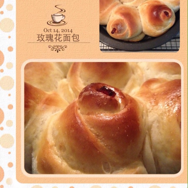 玫瑰花面包