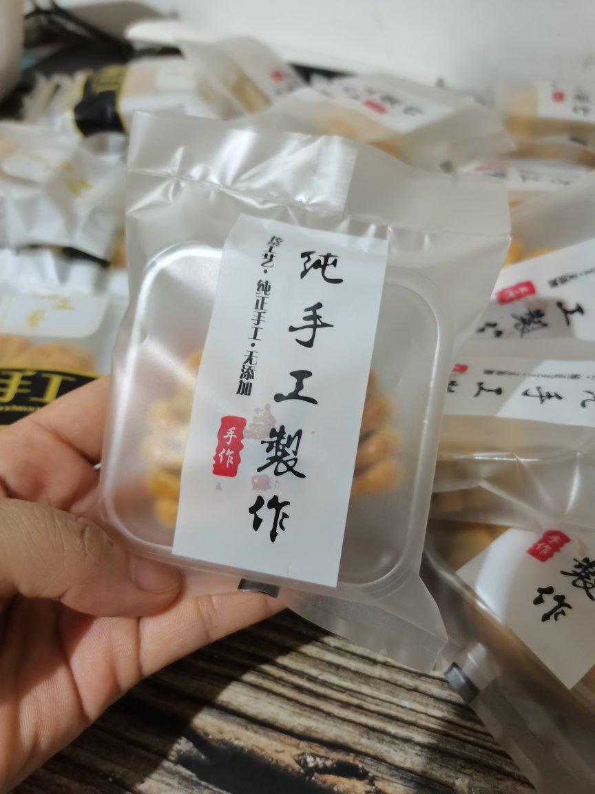广式月饼