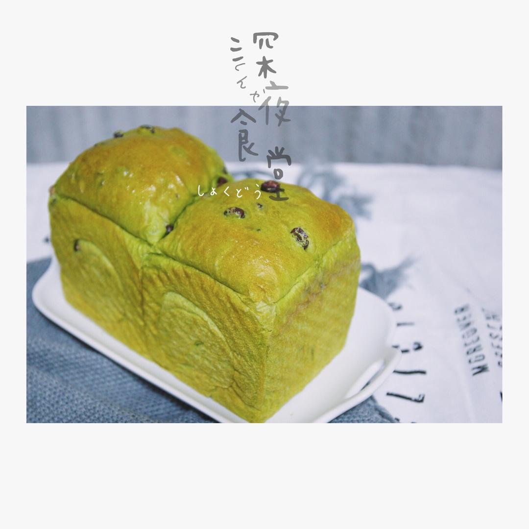 最正宗的日式抹茶红豆吐司