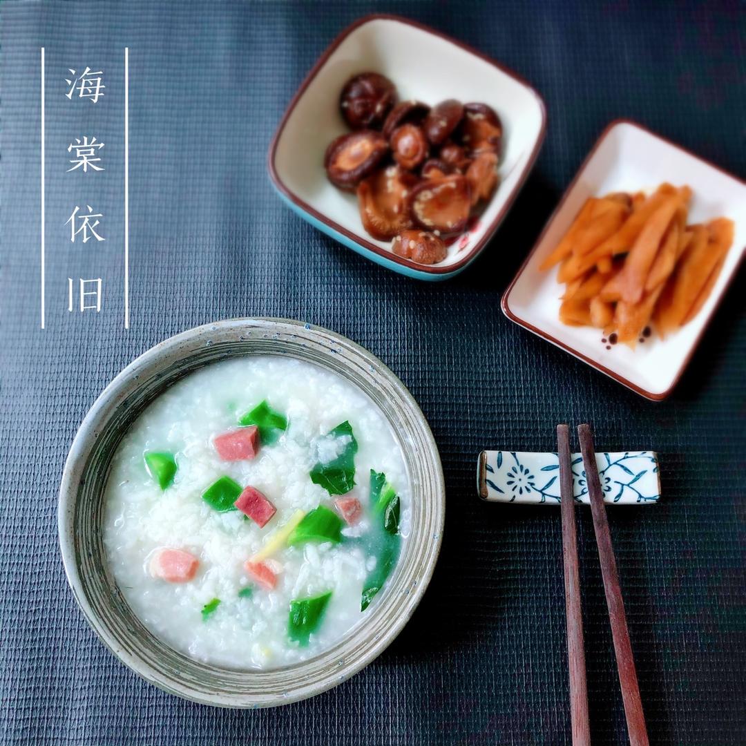 火腿青菜泡饭