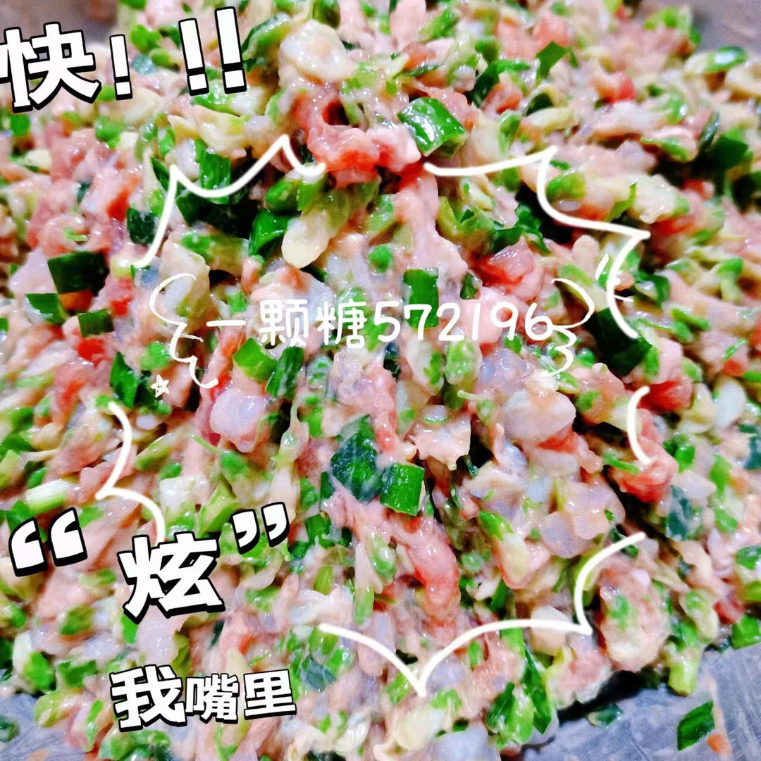 满嘴留香༄「槐花饺子馅儿」༄