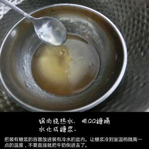 QQ糖牛奶芒果布丁的做法 步骤2