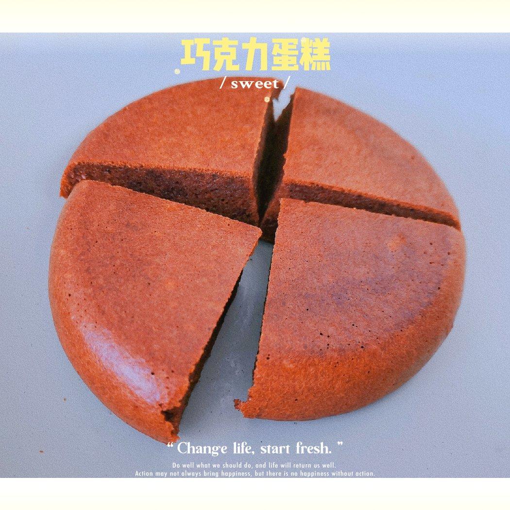 简单的电饭锅蛋糕(不用秤版)