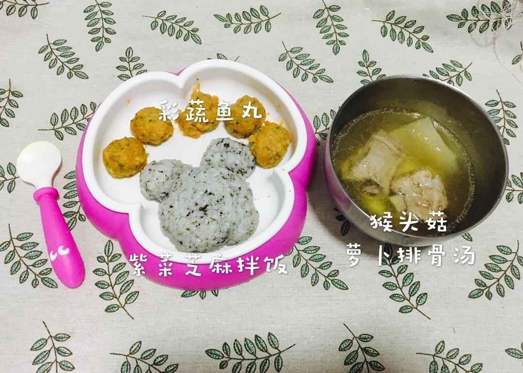 一周岁＋辅食记录