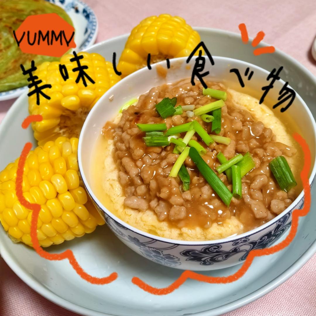 比布丁还要嫩！巨好吃又营养的肉末水蒸蛋