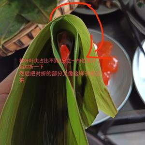 猪肉蛋黄粽(杂粮红枣粽)，有详细的包粽子步骤图。的做法 步骤8