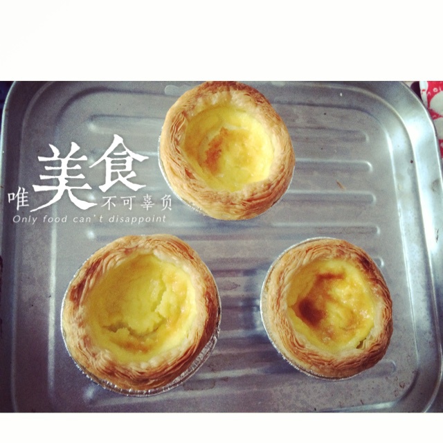 超完美味道超正的蛋挞配方，比KFC的还要嫩还要香~做过最好吃的蛋挞配方