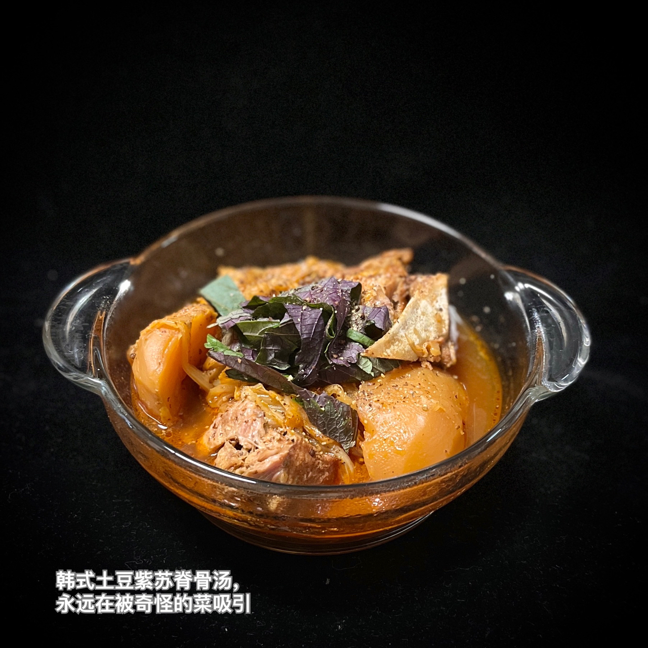 韩国脊骨(排骨)土豆汤