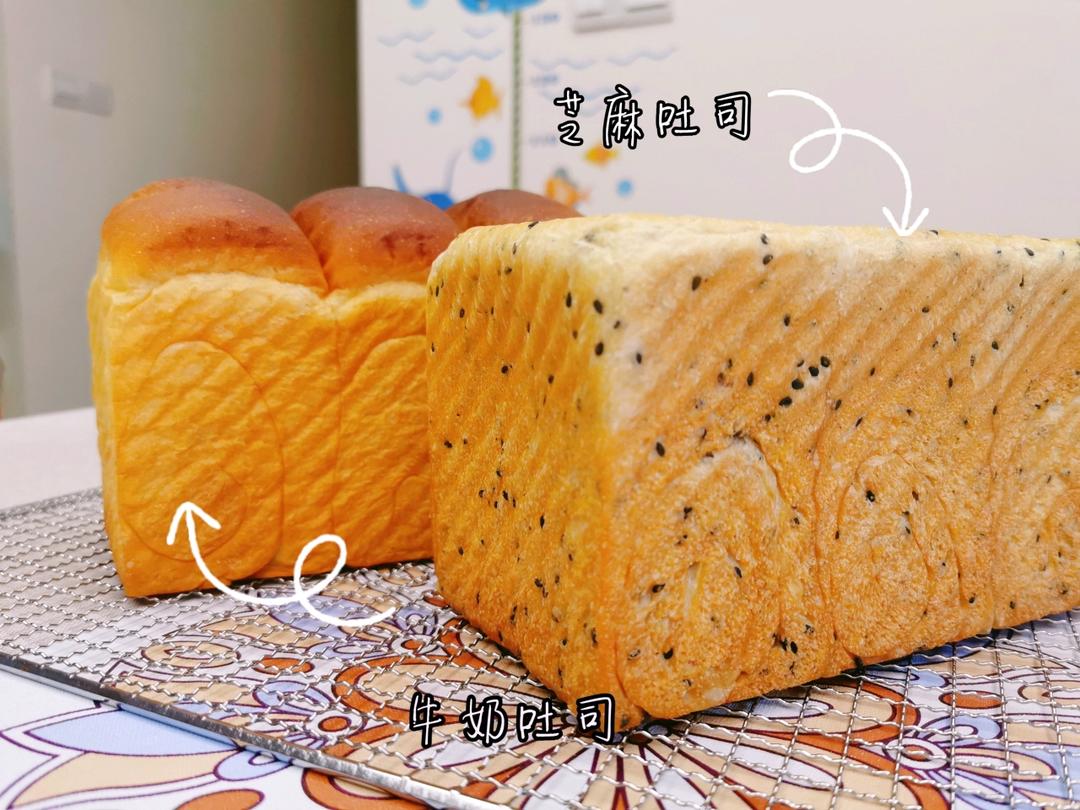 金大旺的黑芝麻吐司