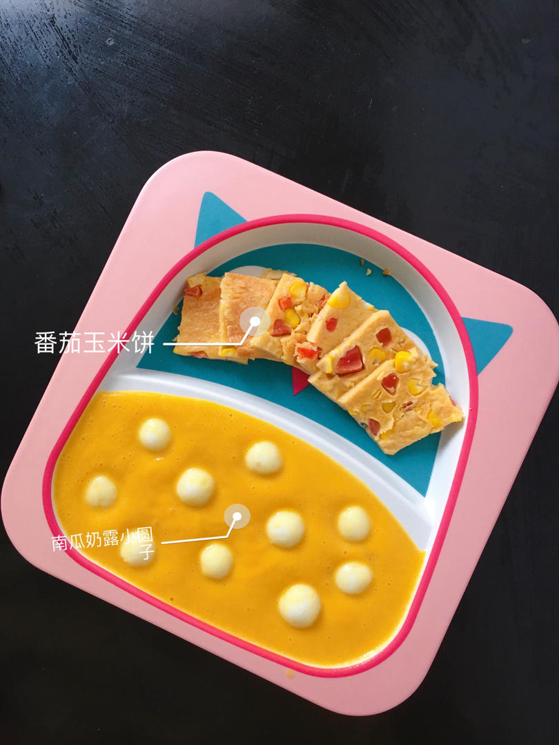 番茄玉米饼 宝宝辅食食谱