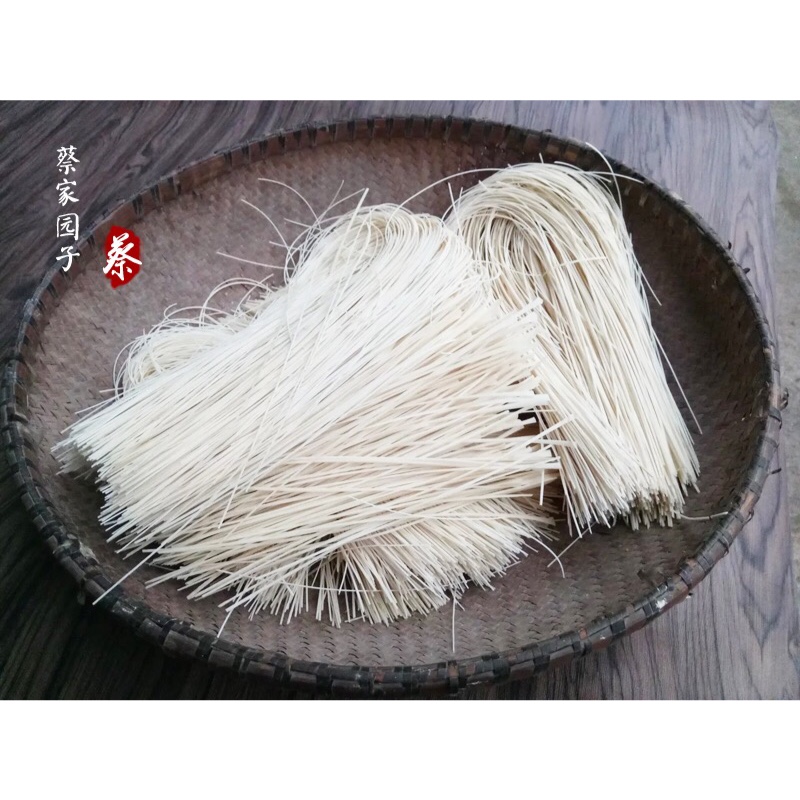 正宗浇头面、垂面