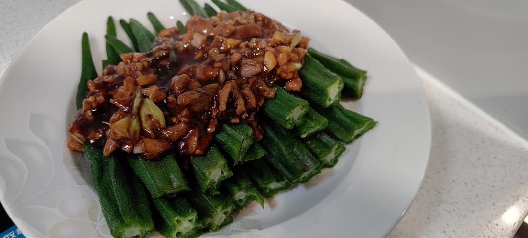 肉沫秋葵