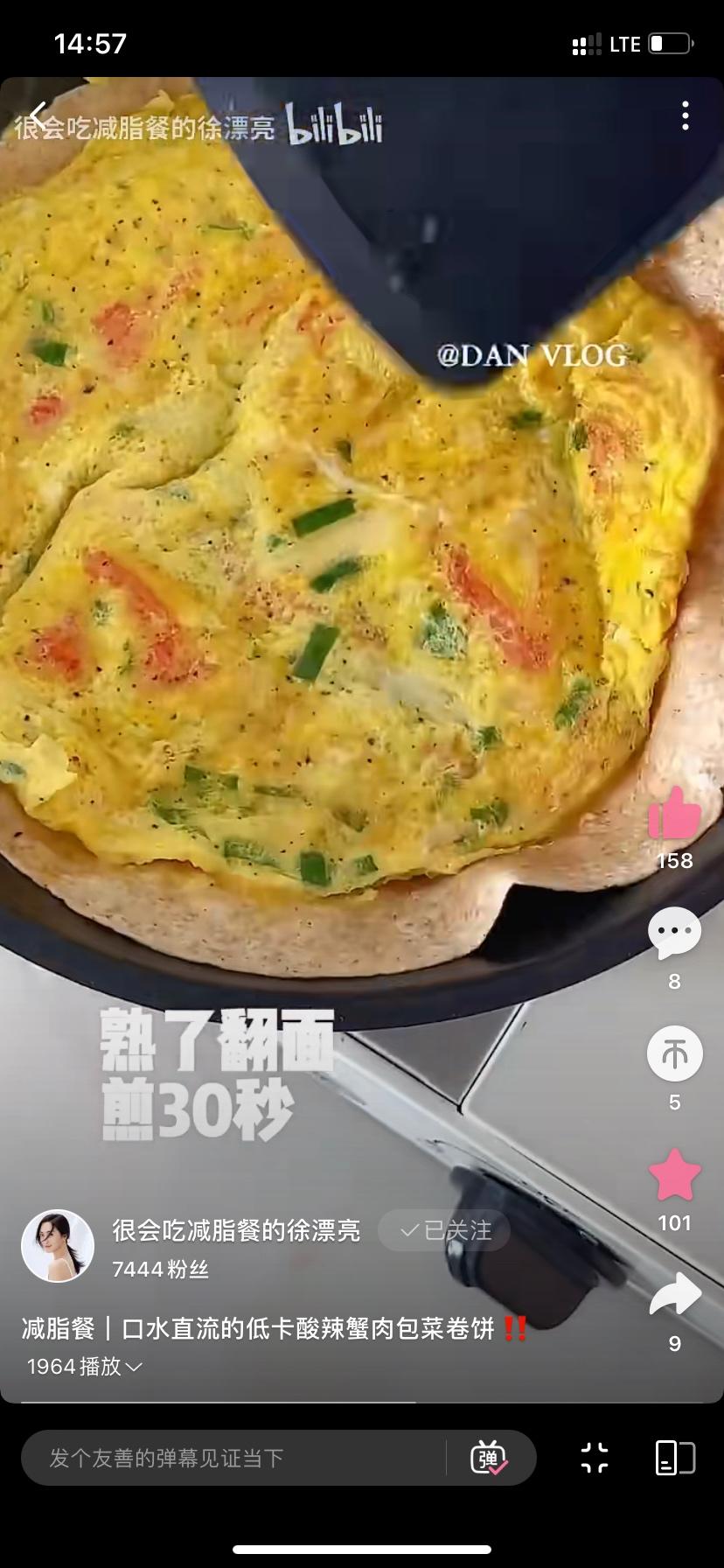 低卡酸辣蟹肉包菜卷饼的做法 步骤3