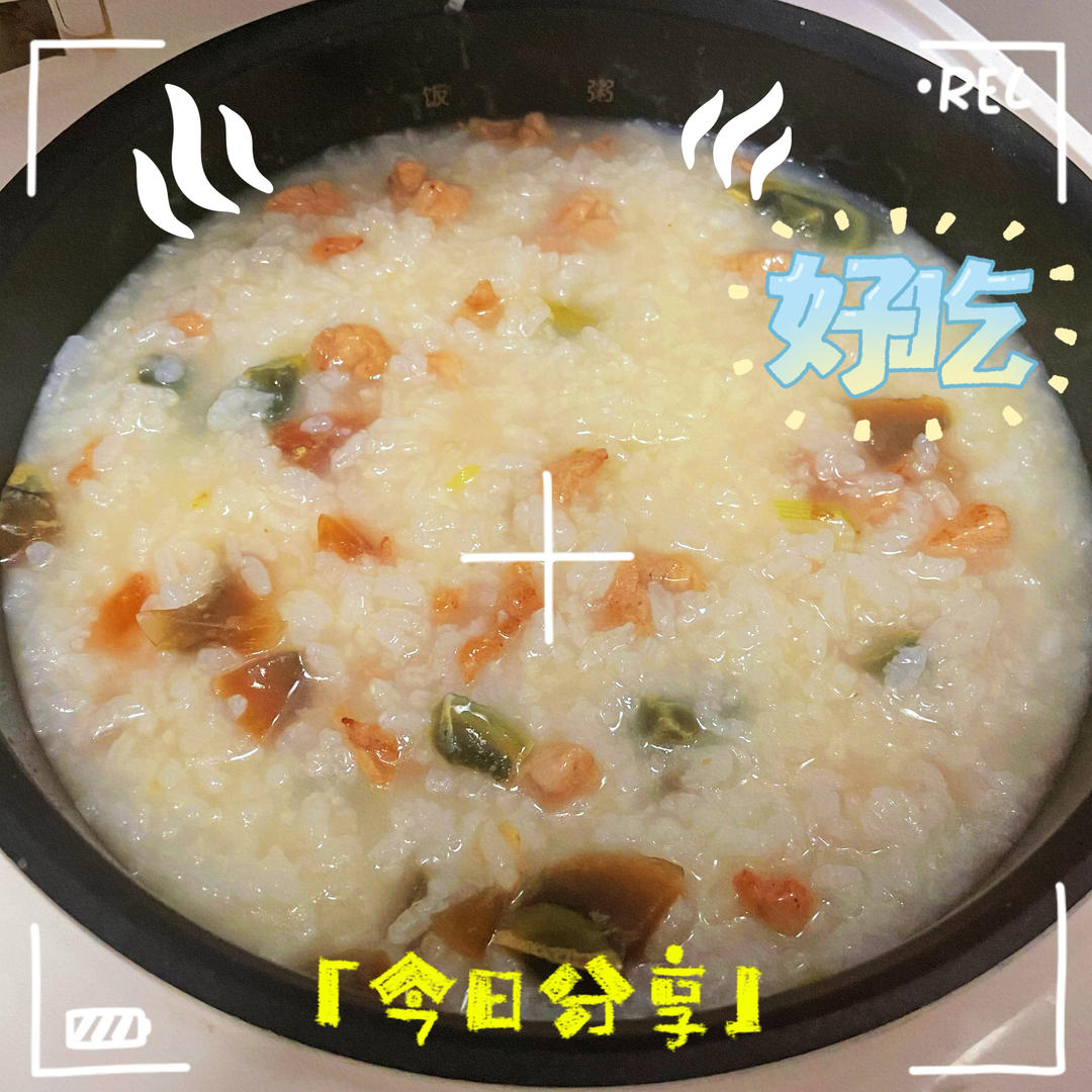 妈妈👩教我做的皮蛋瘦肉粥🥣简单快捷美味😋