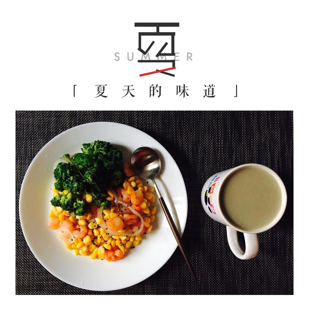 #健身#上班族救星-Meal Prep