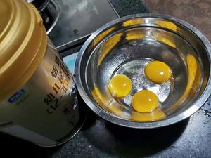 蛋黄溶豆的做法 步骤1