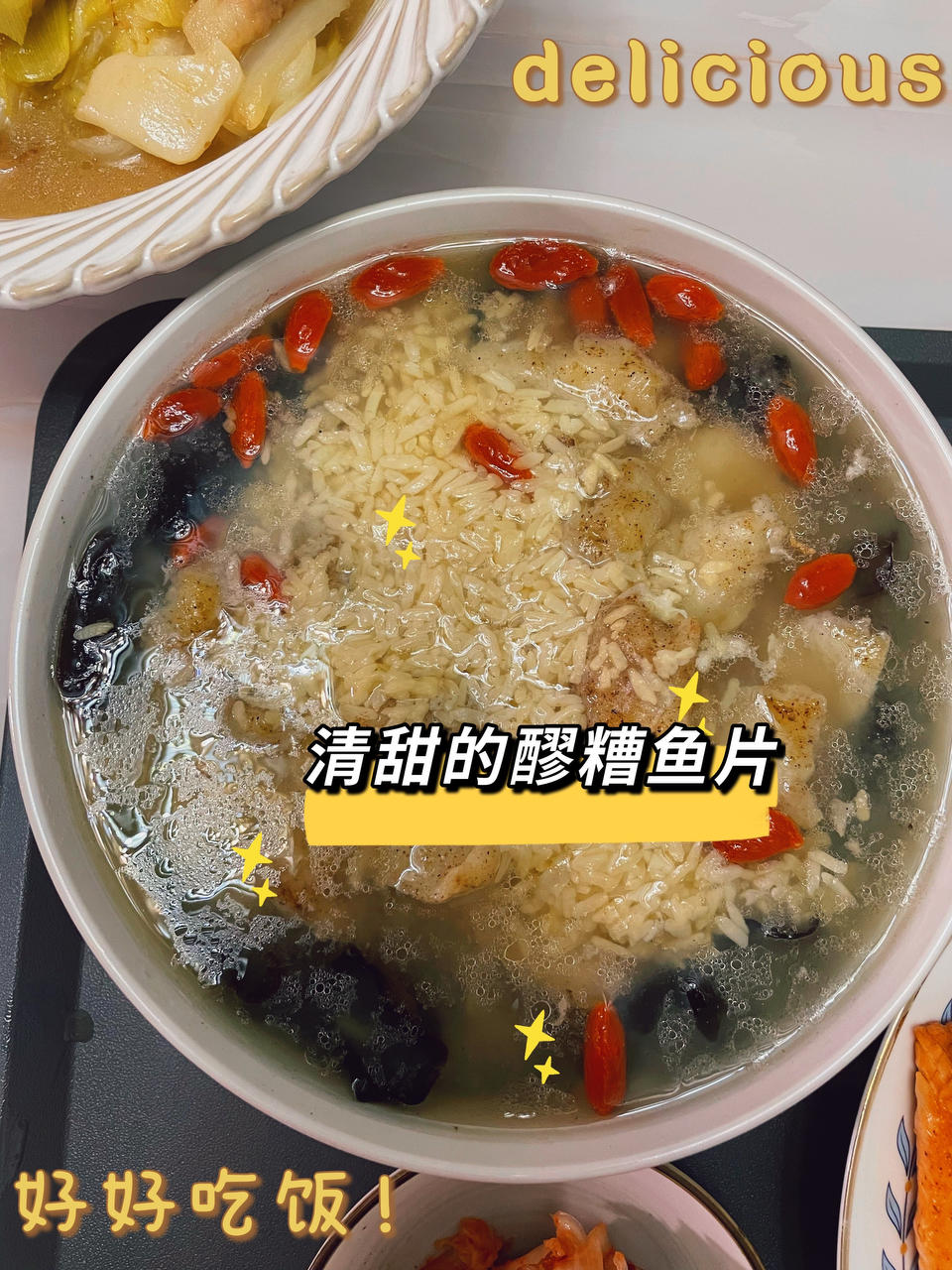 醪糟鱼片，女士常吃益处多多