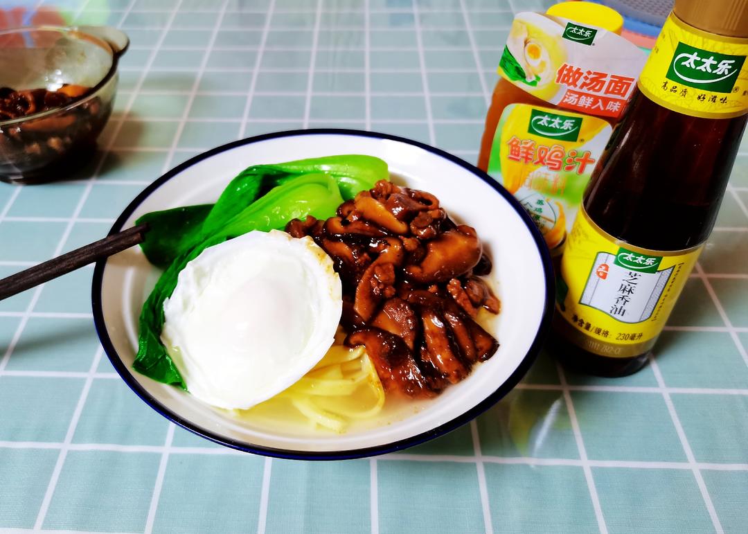 香菇肉酱面+太太乐鲜鸡汁芝麻香油的做法