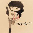写封信给木子吧
