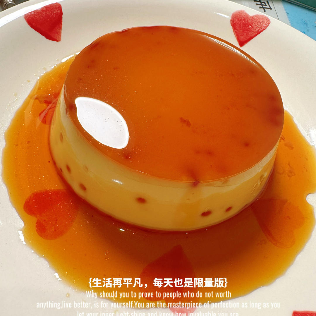 焦糖布丁（低糖版）