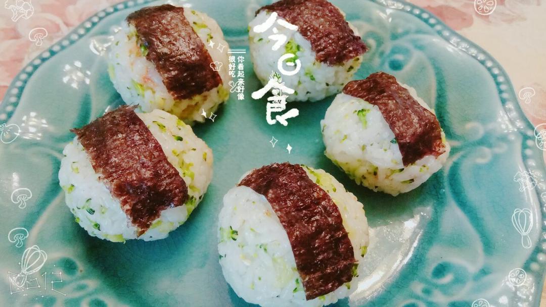 橄榄油西兰花饭团（常见问题已更新）