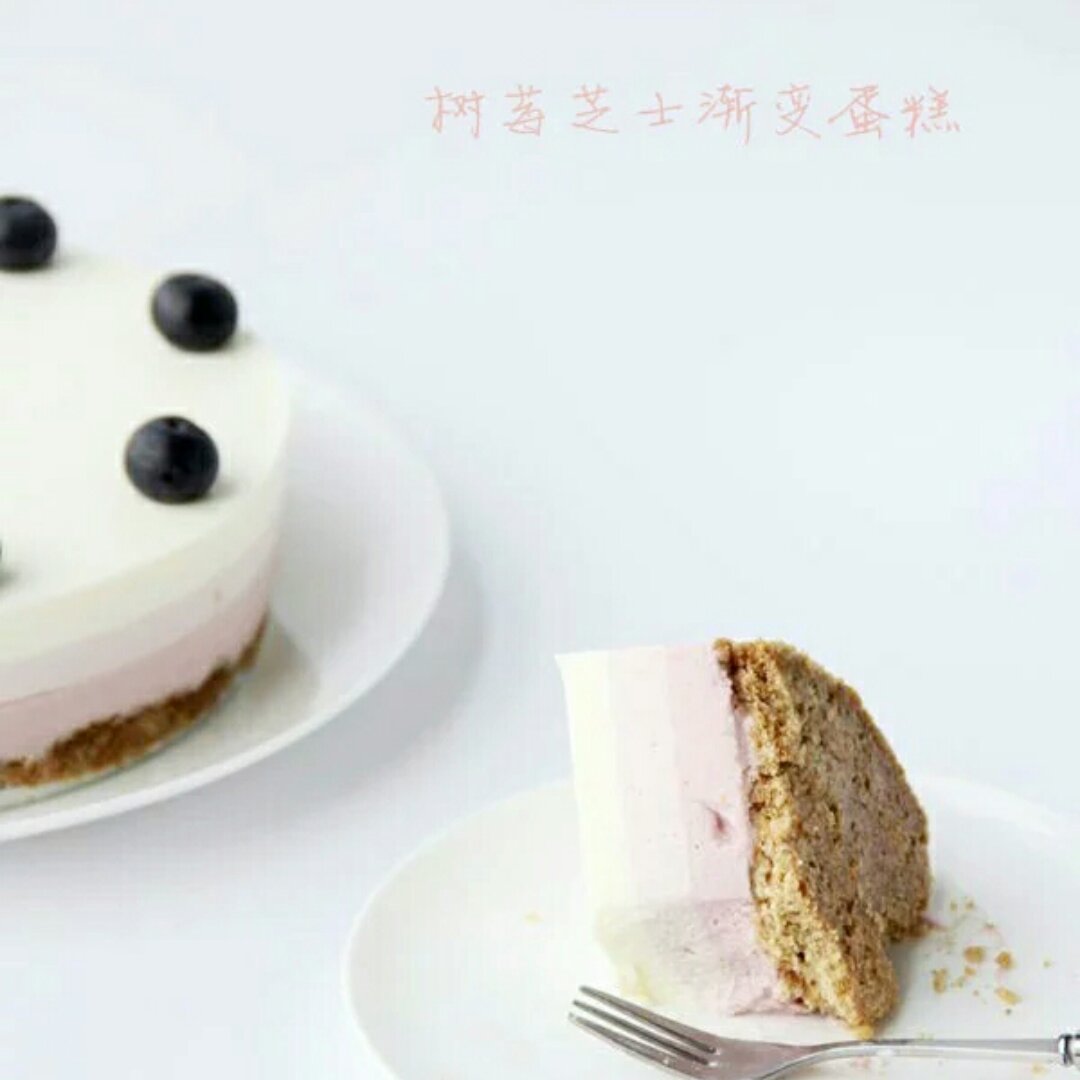 树莓芝士渐变蛋糕