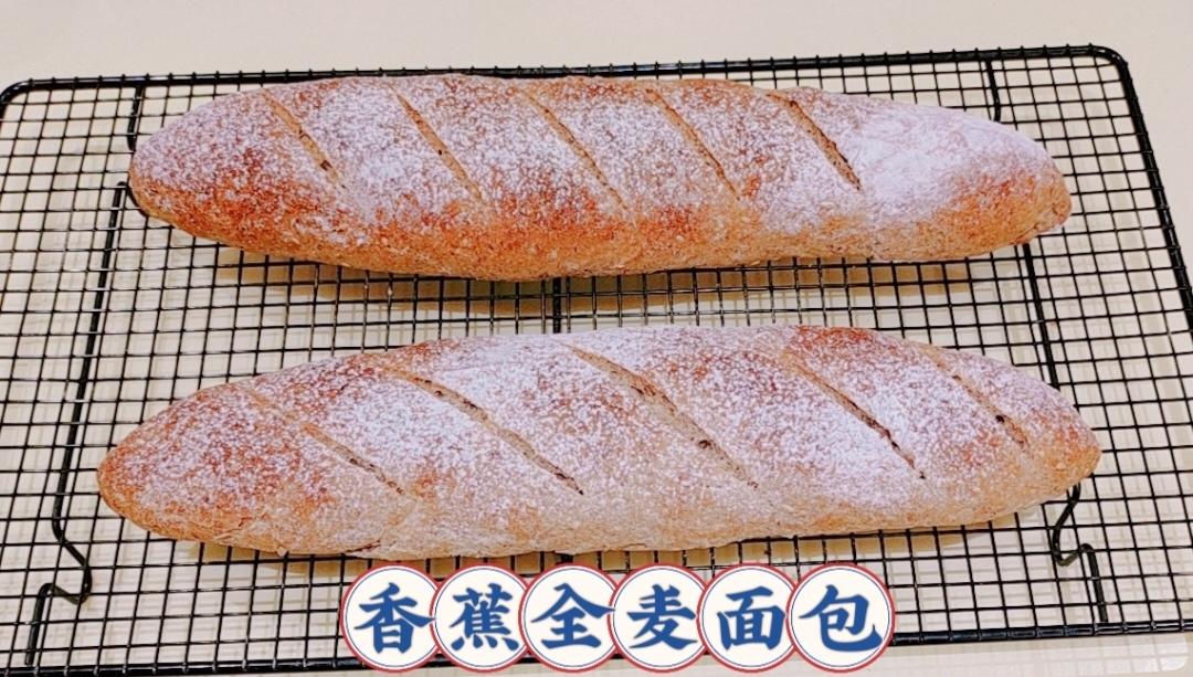 香蕉全麦面包&香蕉燕麦饼干
