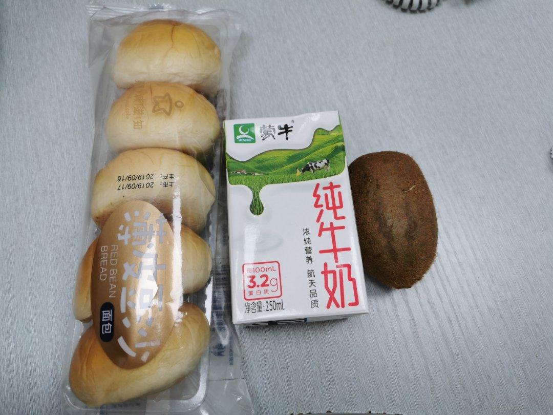 饮食记录