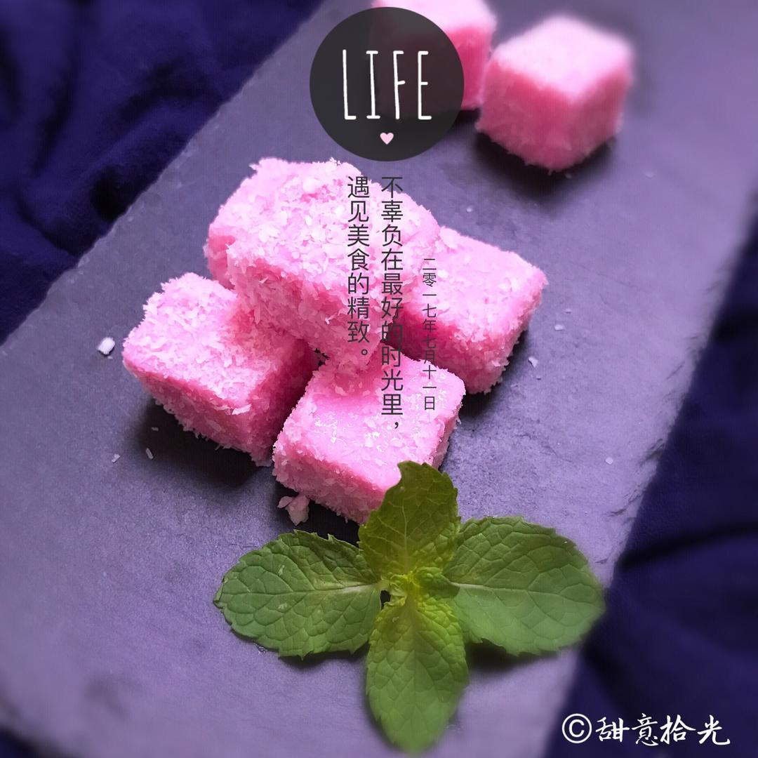 椰蓉牛奶小方
