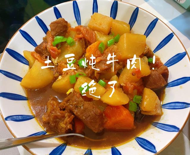 土豆炖牛肉（电饭锅版）的做法