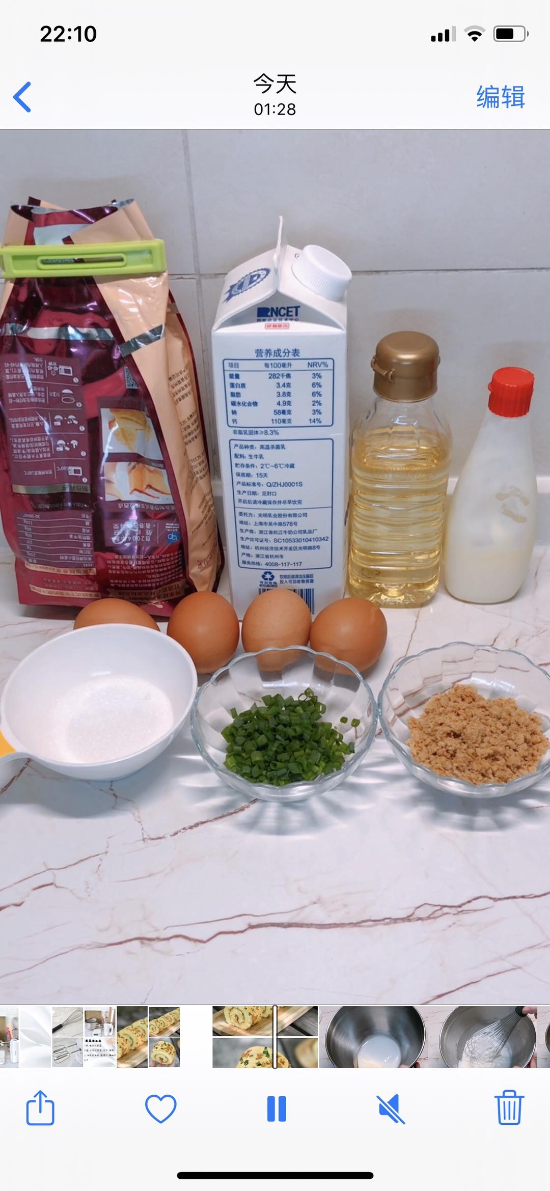 纯奶手撕吐司的做法 步骤1